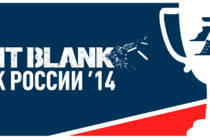 Кубок России по Point Blank: отборочные завершены, финал соревнований - 4 мая!